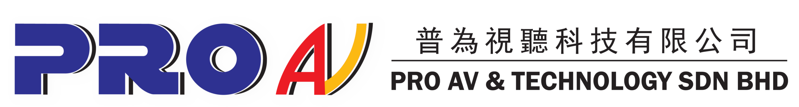 PRO AV & Technology Sdn. Bhd.